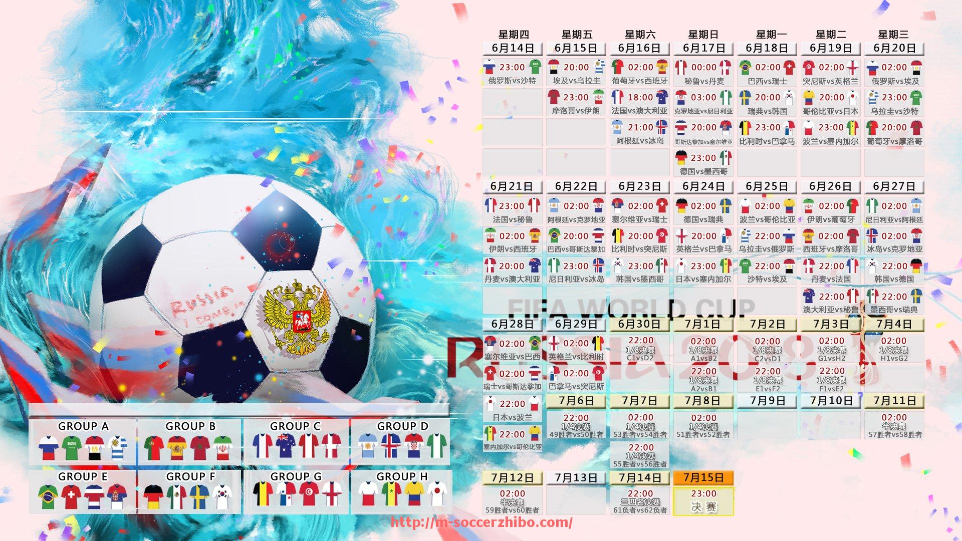 足球直播-新浪西甲文字直播平台详解及实时赛事报道